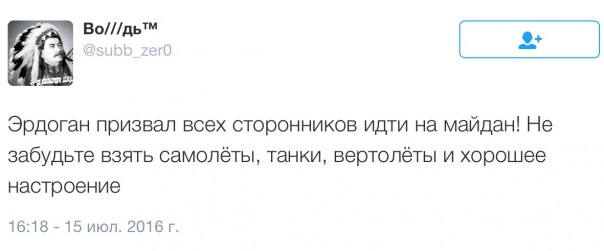 Новости дня от Юлии Витязевой. Спецвыпуск. Турция Новости дня от Юлии Витязевой. Спецвыпуск. Турция