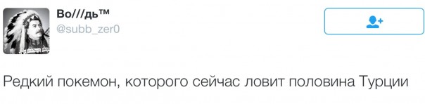 Новости дня от Юлии Витязевой. Спецвыпуск. Турция Новости дня от Юлии Витязевой. Спецвыпуск. Турция