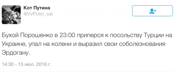 Новости дня от Юлии Витязевой. Спецвыпуск. Турция Новости дня от Юлии Витязевой. Спецвыпуск. Турция