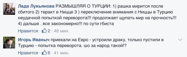 Новости дня от Юлии Витязевой. Спецвыпуск. Турция Новости дня от Юлии Витязевой. Спецвыпуск. Турция
