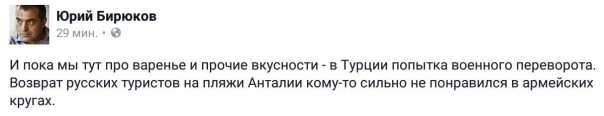 Новости дня от Юлии Витязевой. Спецвыпуск. Турция Новости дня от Юлии Витязевой. Спецвыпуск. Турция