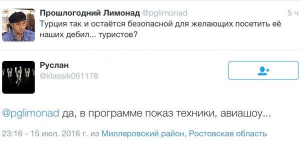 Новости дня от Юлии Витязевой. Спецвыпуск. Турция Новости дня от Юлии Витязевой. Спецвыпуск. Турция