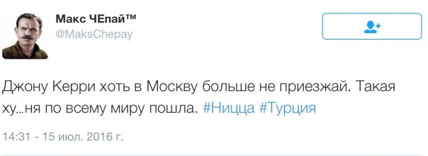 Новости дня от Юлии Витязевой. Спецвыпуск. Турция Новости дня от Юлии Витязевой. Спецвыпуск. Турция