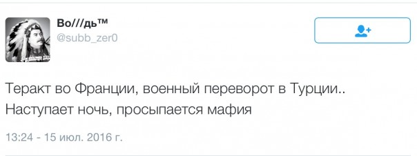 Новости дня от Юлии Витязевой. Спецвыпуск. Турция Новости дня от Юлии Витязевой. Спецвыпуск. Турция