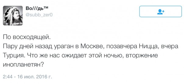 Новости дня от Юлии Витязевой. Спецвыпуск. Турция Новости дня от Юлии Витязевой. Спецвыпуск. Турция