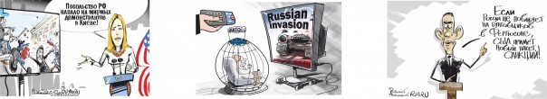 Атака Атака