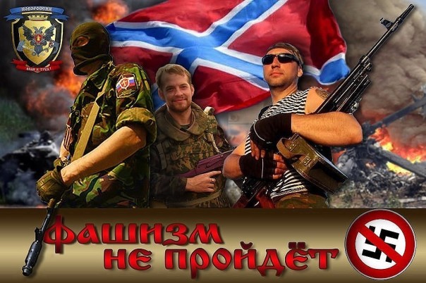 Почему наше дело правое?
