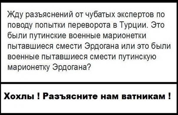 "Мыздобулы" в картинках. Смешных и не очень... 17-07-2016
