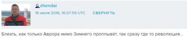 "Мыздобулы" в картинках. Смешных и не очень... 17-07-2016
