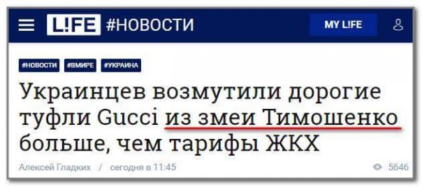 "Мыздобулы" в картинках. Смешных и не очень... 17-07-2016