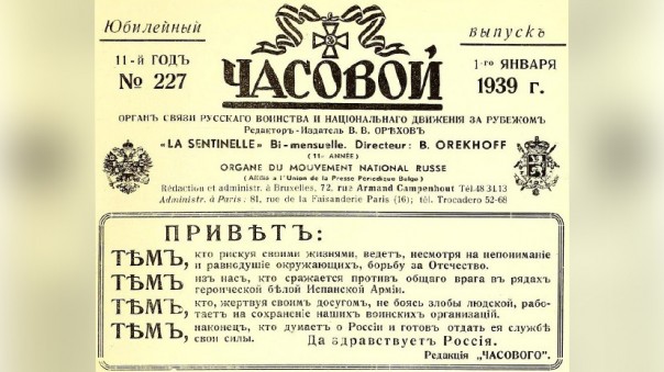 Вторая гражданская: как «красные» и «белые» воевали в Испании
