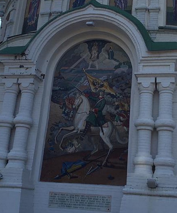 Советник МВД настучал в СБУ на храм в Полтаве: На фреске Петр I топчет желто-синий флаг