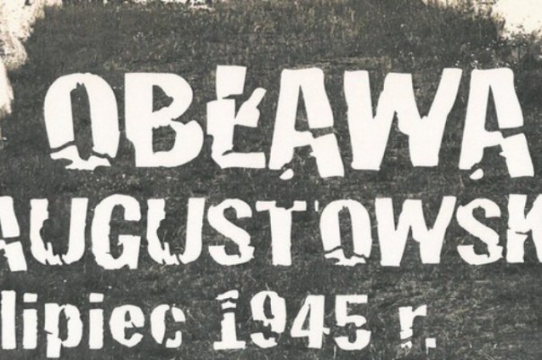 Августовская облава Августовская облава