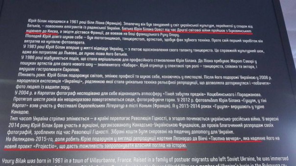 Пародия на "Тайную вечерю" работы потомка карателя Бабьего Яра встречает прилетающих в Борисполь Пародия на "Тайную вечерю" работы потомка карателя Бабьего Яра встречает прилетающих в Борисполь