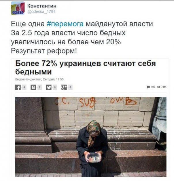 "Мыздобулы" в картинках. Смешных и не очень... 18-07-2016 "Мыздобулы" в картинках. Смешных и не очень... 18-07-2016