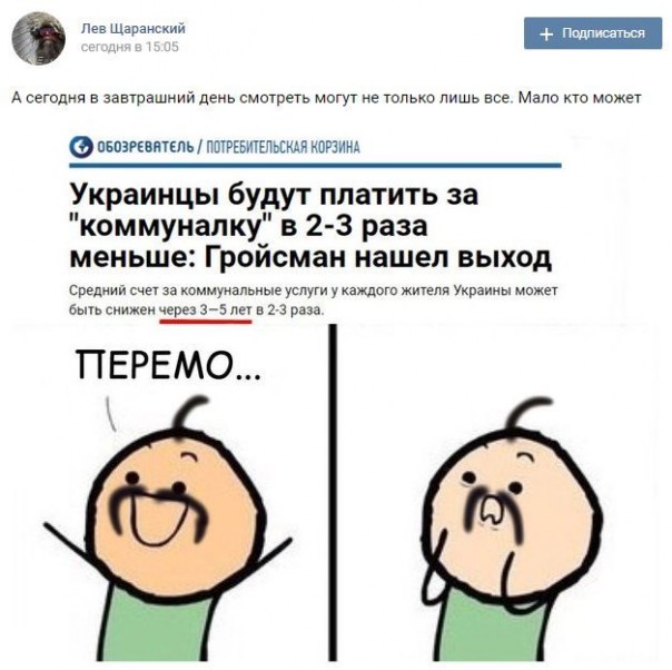 "Мыздобулы" в картинках. Смешных и не очень... 18-07-2016 "Мыздобулы" в картинках. Смешных и не очень... 18-07-2016