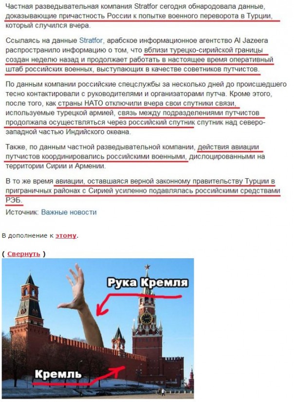 "Мыздобулы" в картинках. Смешных и не очень... 18-07-2016 "Мыздобулы" в картинках. Смешных и не очень... 18-07-2016