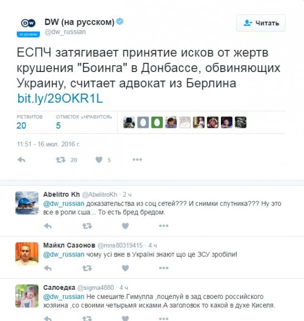 "Мыздобулы" в картинках. Смешных и не очень... 18-07-2016 "Мыздобулы" в картинках. Смешных и не очень... 18-07-2016