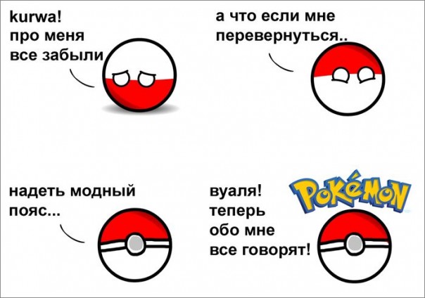 "Мыздобулы" в картинках. Смешных и не очень... 18-07-2016 "Мыздобулы" в картинках. Смешных и не очень... 18-07-2016