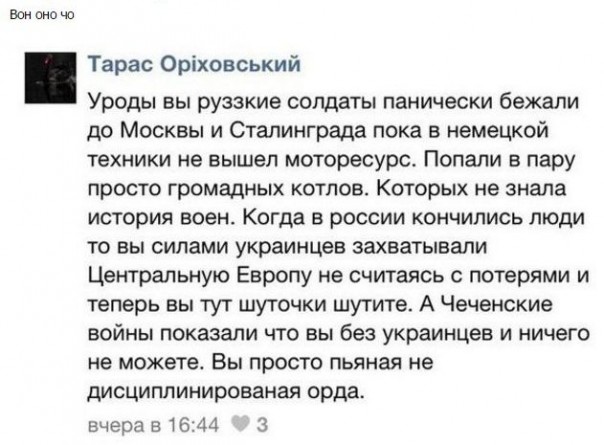 "Мыздобулы" в картинках. Смешных и не очень... 18-07-2016 "Мыздобулы" в картинках. Смешных и не очень... 18-07-2016