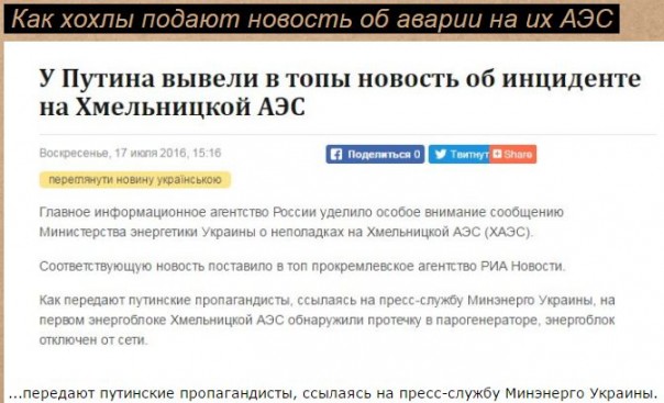 "Мыздобулы" в картинках. Смешных и не очень... 18-07-2016 "Мыздобулы" в картинках. Смешных и не очень... 18-07-2016