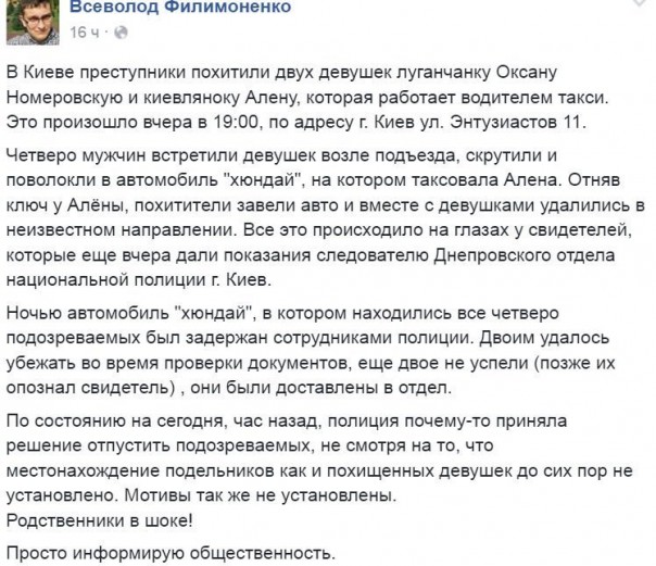 "Мыздобулы" в картинках. Смешных и не очень... 18-07-2016 "Мыздобулы" в картинках. Смешных и не очень... 18-07-2016