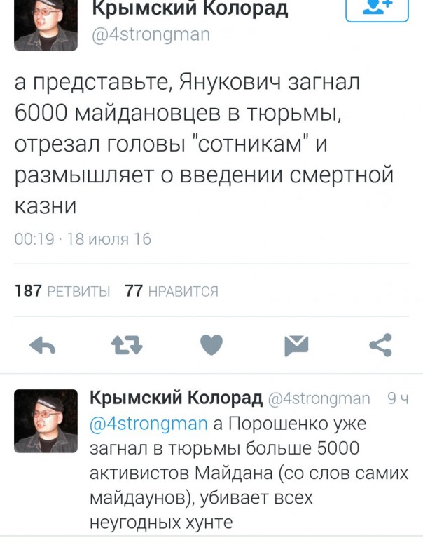 "Мыздобулы" в картинках. Смешных и не очень... 18-07-2016 "Мыздобулы" в картинках. Смешных и не очень... 18-07-2016