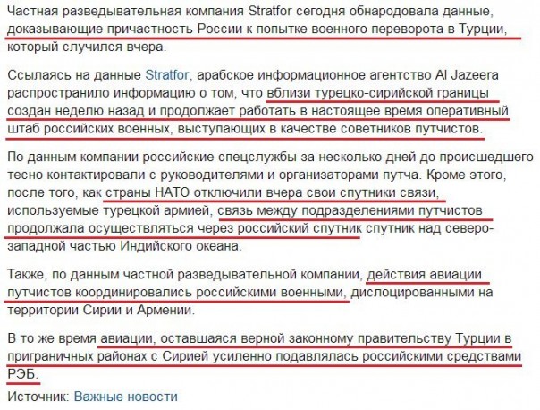 Турецкий бомбит. Лев Щаранский