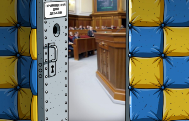 Порошенко предложили переименовать Верховную Раду в «ДУПУ» Порошенко предложили переименовать Верховную Раду в «ДУПУ»