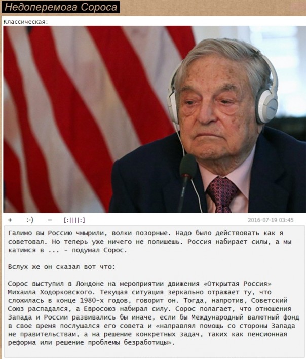 "Мыздобулы" в картинках. Смешных и не очень... 19-07-2016 "Мыздобулы" в картинках. Смешных и не очень... 19-07-2016