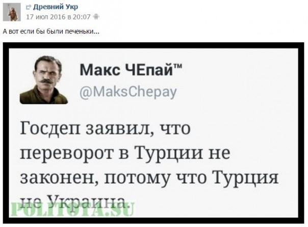 "Мыздобулы" в картинках. Смешных и не очень... 19-07-2016 "Мыздобулы" в картинках. Смешных и не очень... 19-07-2016