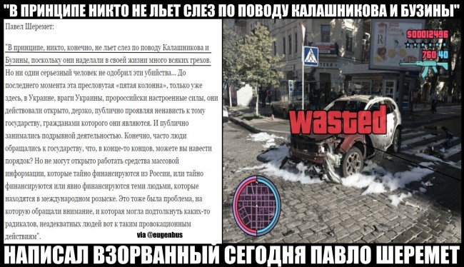 Свежепреставившийся наговорил Свежепреставившийся наговорил