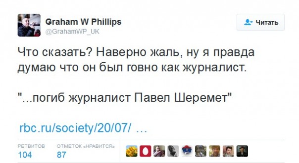 Свежепреставившийся наговорил Свежепреставившийся наговорил