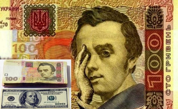 30 гривен за доллар, не предел!