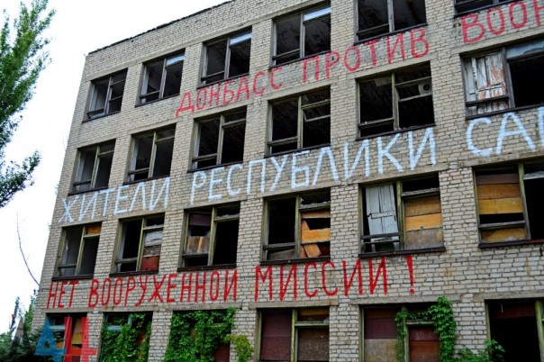 Сводка от МО ДНР 20 июля 2016 года. Киев стремится возобновить войну: ВСУ 709 раз обстреляли ДНР за сутки