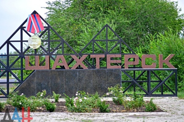 Сводка от МО ДНР 20 июля 2016 года. Киев стремится возобновить войну: ВСУ 709 раз обстреляли ДНР за сутки