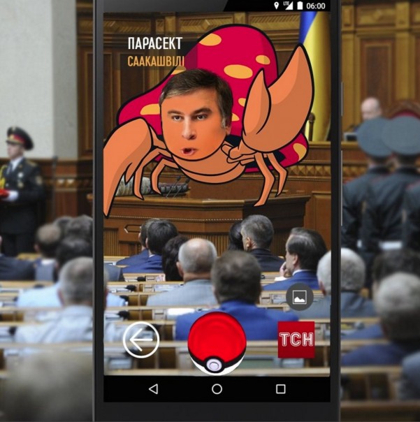 Украинский политик = покемон. Поймай своего Пикачу Украинский политик = покемон. Поймай своего Пикачу