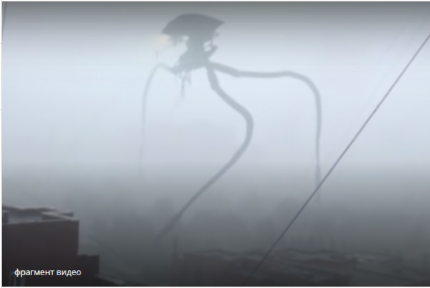 Металлический пришелец шагал по Новосибирску под звуки сирены. В интернете появилось видео с триподом из «Войны миров»