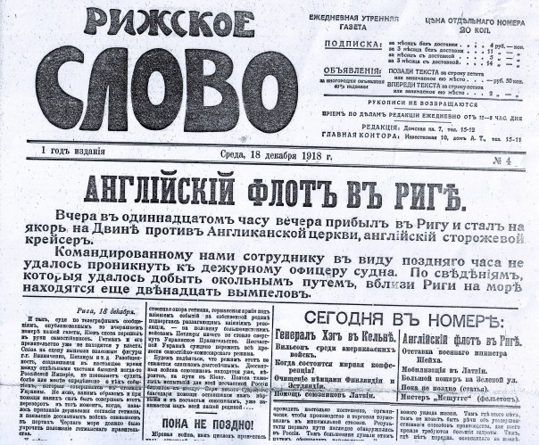 Санкции, статейки, карикатуры, допинг.... А где флот?