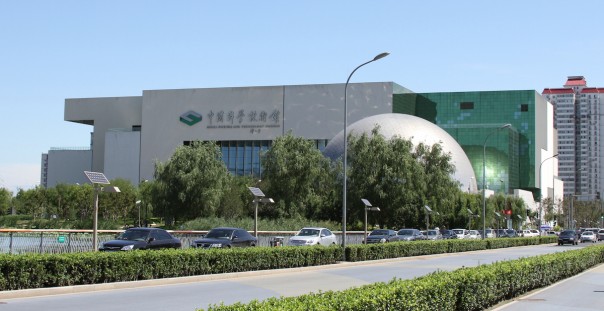 Взлёт Поднебесной. Рассказ о китайской науке Взлёт Поднебесной. Рассказ о китайской науке