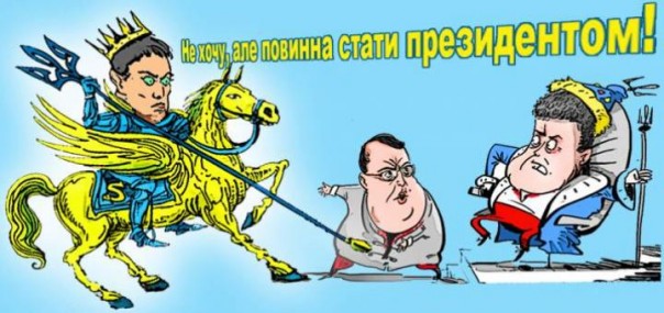 Не хочу, но должна!