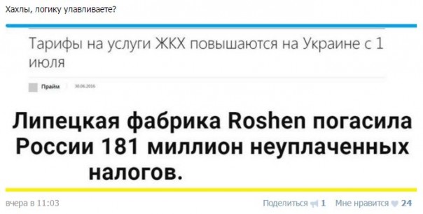 "Мыздобулы" в картинках. Смешных и не очень... 24-07-2016