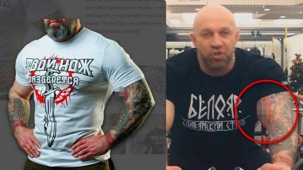 Нацизм с доставкой на дом. Кто в России продаёт символику "Правого сектора"