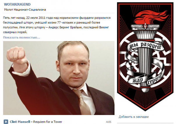 Гражданский корпус «Азов» — марионетки Авакова с куратором из США