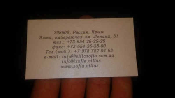 Взрыв мозга: Житель Киева опубликовал дневник о поездке в Крым Взрыв мозга: Житель Киева опубликовал дневник о поездке в Крым