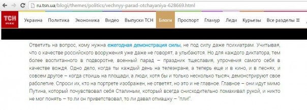 Двоемыслие в действии: два парада.