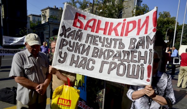 Что вернуть? Кого наказать?