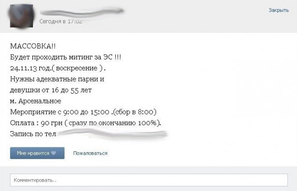 Царёв предупреждал