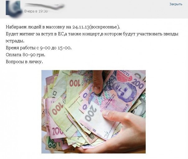 Царёв предупреждал