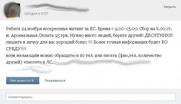 Царёв предупреждал